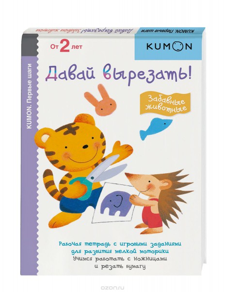  KUMON:  !  